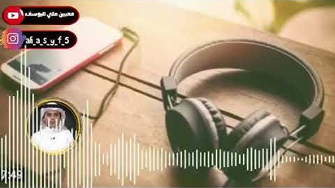 وقال اركبوا فيها بسم الله || القارئ علي عبد السلام اليوسف