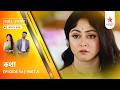 Full Story | Kothha | Episode 56 | Part A