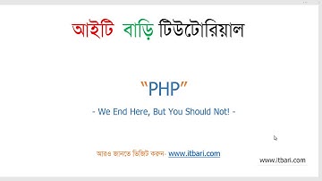 22  End of PHP Basic Tutorial  ITBari Tutorials