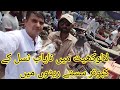 Kabutar Market Lalukhet Sunday Video Latest Update 18-9-22 In Urdu/Hindi