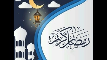الليلة 23 من رمضان1446/تراويح 2025/ القارئ عبد اللطيف مسجد الاعتصام عين النعجة ماتيسر من سورة يوسف