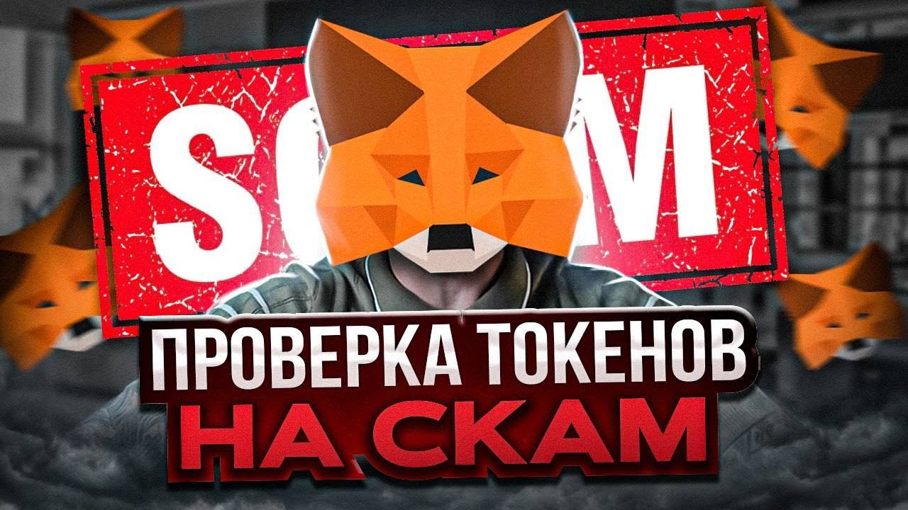 как просмотреть свои NFT в метамаске как просмотреть свои NFT в метамаске