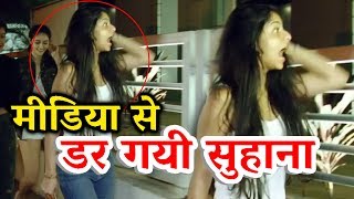 Shahrukh khan's daughter suhana runs away from media, spotted with friends at pvr