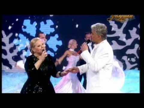 Людмила Сенчина И Александр Маршал - Белый Танец