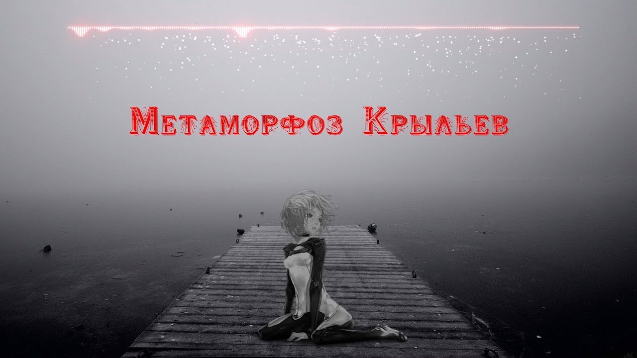 цикл развития насекомых с полным и неполным превращением. подёнки строение. тутовый шелкопряд личинка метаморфоз. стадии постэмбрионального развития насекомого. насекомые имаго и личинка.