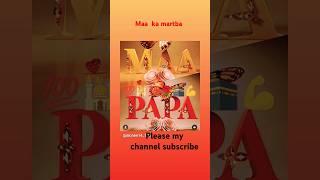Download Lagu Maa ka martba kya hota hai #love #hindisong #viralmusic #YouTube short video viral #love viral video MP3