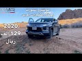 تجربة مونتيرو سبورت 2020 خط ونفود وبر جلد ومرس على خفيف الجزء الاول تجربة مونتيرو سبورت 2020 خط ونفود وبر جلد ومرس على خفيف الجزء الاول