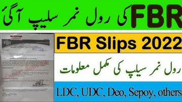 How to Download FBR Roll Number Slips FBR Roll Number Slips 2022 Written Test Syllabus Physical Test