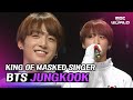 Cc bts jungkook is only 20 years old jungkooks early debut days bts jungkook