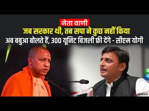 UP Election 2022: सीएम योगी ने डोर टू डोर किया प्रचार, लोगों की भीड़ ने तोड़ा कोविड प्रोटोकाल
