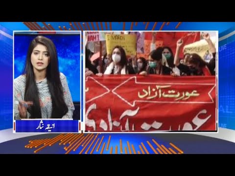 Capital Live with Aniqa Nisar | Naz Baloch | Ali Pervaiz Malik | Firdous Shamim Naqvi | 8 March 2021