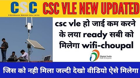 good news sabhi vle ko milaga wifi-choulap ,app bhi jldi dekho kasa krna hoga apply ,nhi to reh.....