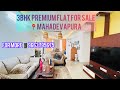 PREMIUM 3BHK FLAT FOR SALE IN 📍MAHADEVAPURA FOR MORE 📱9663795675 |#3bhk #sale #flatforsale #flat