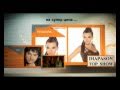 DIAPASON TOP SHOW TV Commercial Spot DIAPASON TOP SHOW TV Commercial Spot