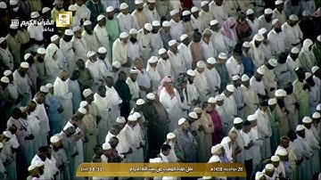 اواخر سورة الحاقة مغرب الثلاثاء ٢٨ / ١٢ / ١٤٣٨هـ فضيلة الشيخ د. بندر بليلة