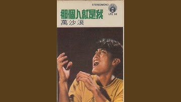 美酒加咖啡