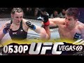 ОБЗОР UFC FN: Джессика Андрадэ - Эрин Бланчфилд | Джим Миллер, Александр Хернандез, Асхабов, Садыхов