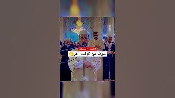 تلاوة خاشعة للقارئ عبد العزيز سحيم 🧡💙 #عبد العزيز سحيم #القرآن الكريم