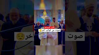 تلاوة خاشعة للقارئ عبد العزيز سحيم 🧡💙 #عبد العزيز سحيم #القرآن الكريم