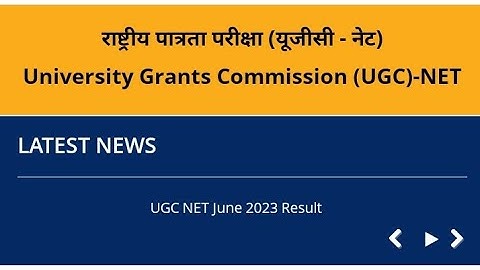 UGC-NET JUNE 2023 RESULT OUT || CUT OFF || FINAL ANSWER KEY