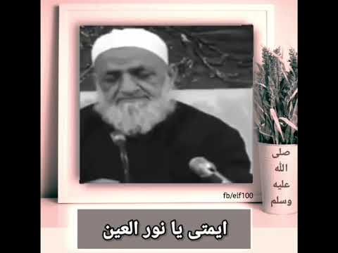 طال البعد سيدي