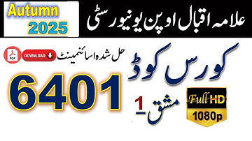 AIOU Code 6401 Solved Assignment No.1 Autumn 2025 | Comparative Education