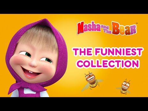 masha-and-the-bear-🤣💖-the-funniest-collection-💖🤣-funny-cartoon-collection-for-children-🎬