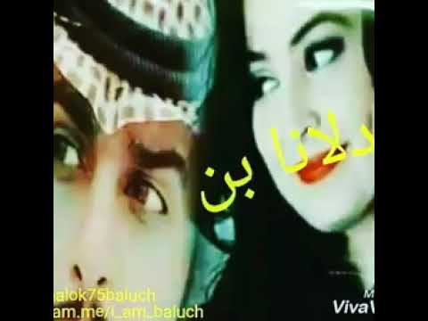 آهنگ بلوچی موسیقی بلوچی کلیپ بلوچی بلوچی بلوچستان Balochistan Balochi استوری بلوچی آهنگ آزادی