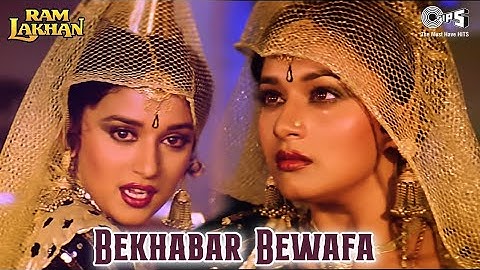 Bekhabar Bewafa | Ram Lakhan | Madhuri Dixit, Anil Kapoor | Anuradha Paudwal | 80