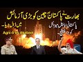 Indian vs pakistani missiles  bharat pakistan ke top missiles pakistan vs  india missile techuko