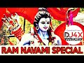 2018 RAM NAVAMI SPECIAL || SOUND CHECK || HARD VIBRATION DJ REMIX SONG