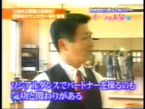 山内要 - YouTube