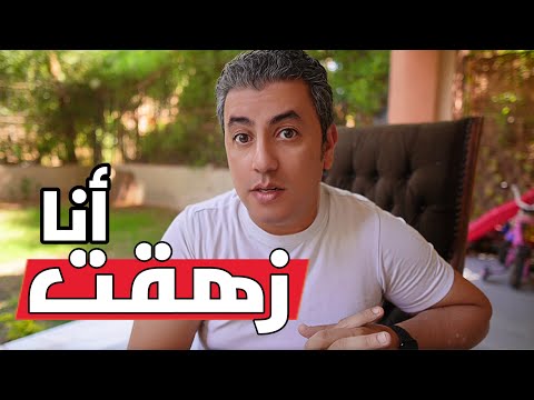 أنا بتابعك بس مليت اعتراف