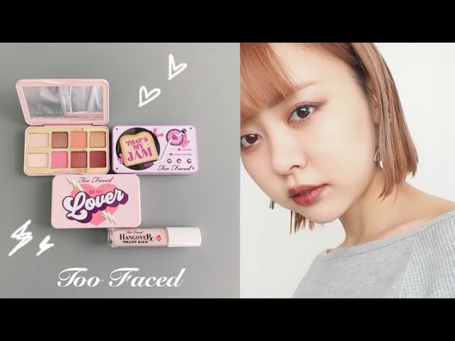 Too Faced メイクパレット他セット ボーンディスウェイ サンセット ストリップ アイシャドウ