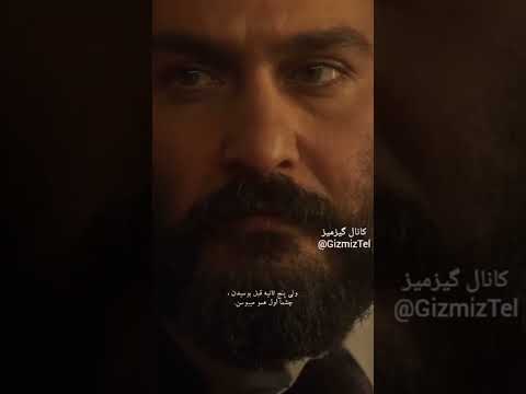 سکانس منشوری سووشون که سانسور شده بود