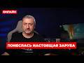 🔥Ауслендер: США НАКРЫЛИ ИРАН РАКЕТНЫМ КАТКОМ! Восток ещё НЕ ВИДЕЛ ТАКОГО. Тегеран аж ПЕРЕКОСИЛО