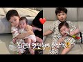 둘째 돌잔치 날 최고의 멋진 형아 첫째를 위한 영상 둘째 돌잔치 날 최고의 멋진 형아 첫째를 위한 영상