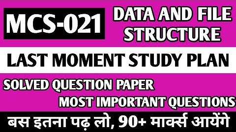 MCS 021 Most Important Questions | MCS21 Previous Year Question Paper | MCS021 Solved Question Paper