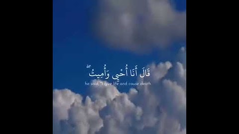 قرآن كريم❤️🌹أكتب شي تؤجر عليه❤️🌹