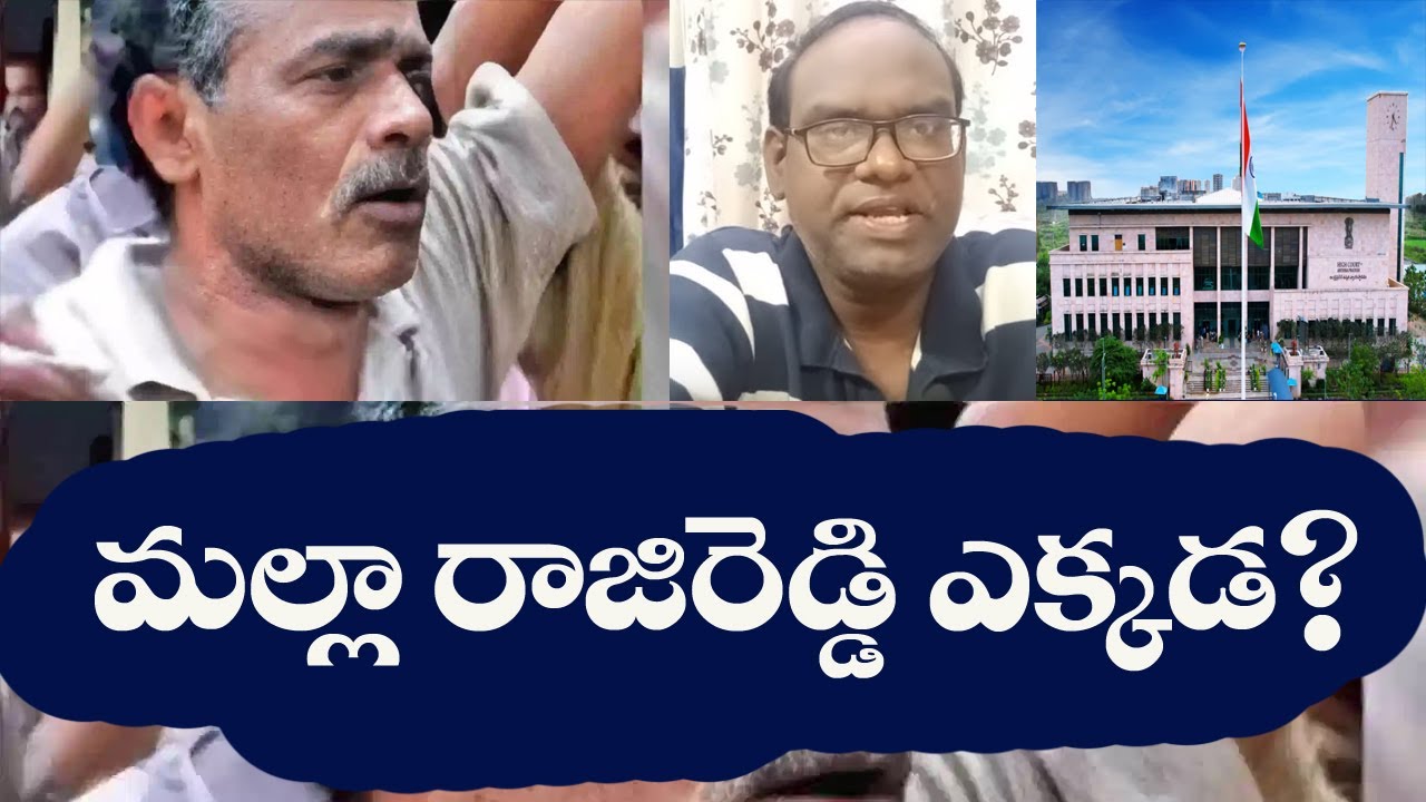 Ms Ranji Reddy Where is Raji Reddy? - YouTube