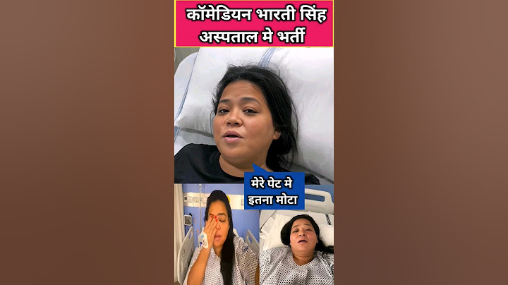 Comedian bharti singh admitted in hospital, bharti singh surgery #bhartisingh #shorts #shortsfeed