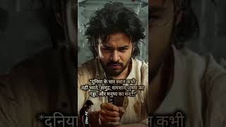 &quot;Success Quotes That Will Inspire You | Hindi Motivation 2025&quot; Editor PK