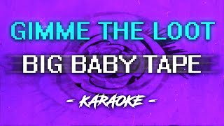 Big Baby Tape – Gimme The Loot (Караоке)