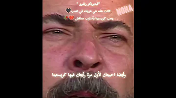 فيديريكو ريفيرو قبل ان يموت ماريا دل كارمن 