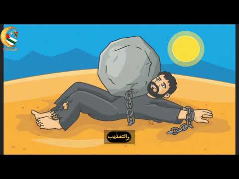 قصة بلال بن رباح من عبد إلى مؤذن الرسول ملحمة الصبر والتوحيد