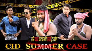 The New Adventure Story Of Cid Summer Case