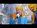 Ya Nabi Ap Ka Jis Waqt Ishara Hoga - Syed Shayan Ashraf Jilani Mp3 Song