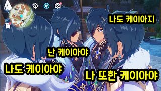 케이아 X4