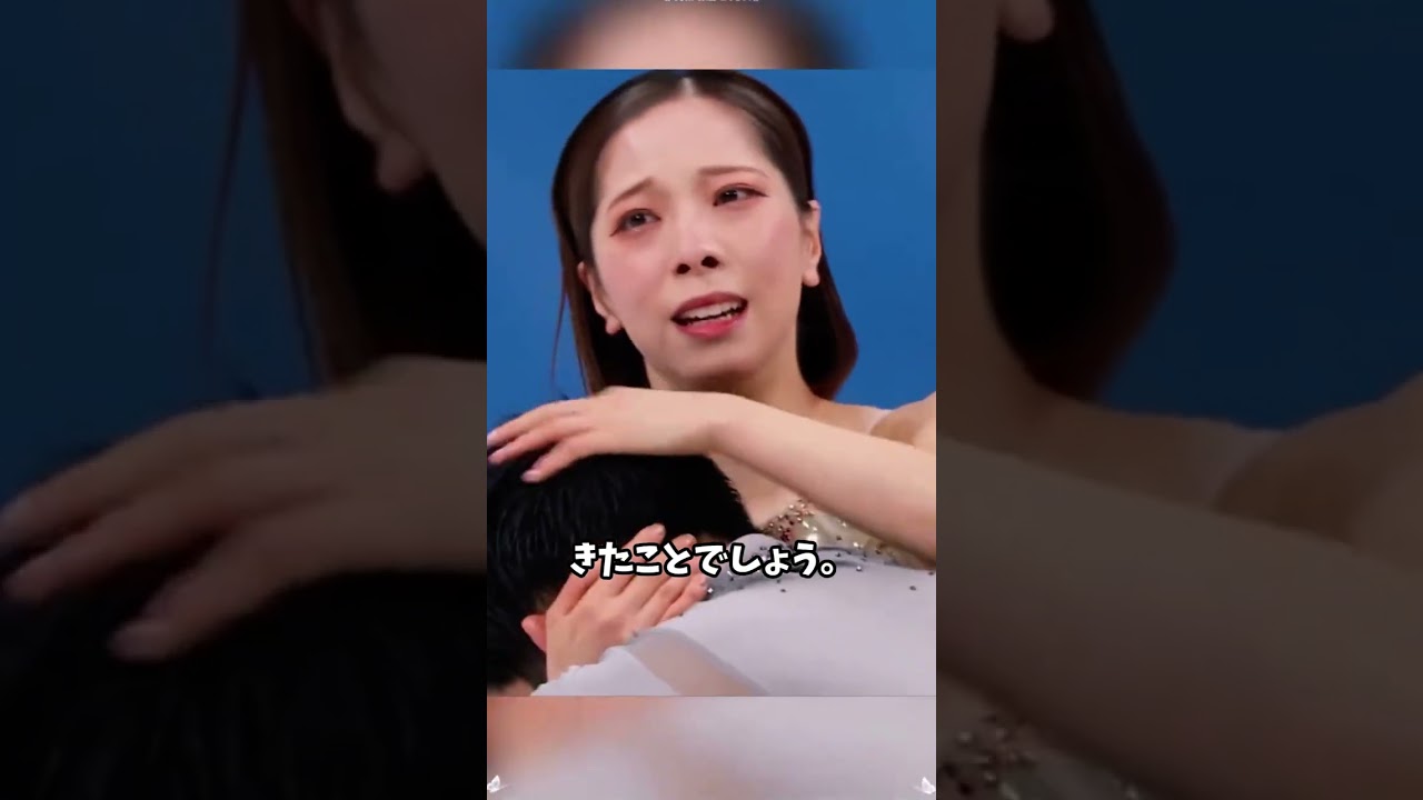金メダル後すぐ りくりゅうが極秘北海道旅行 恋の行方にネット大騒動