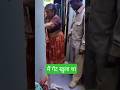 train ka gate samajh Kar mahila 🥹😱🚂 #railway #train #indianrailways